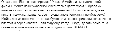 Как правильно выбрать смеситель для кухни