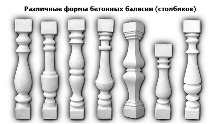 Формы для изготовления балясин из бетона: виды, правила заливки и цены