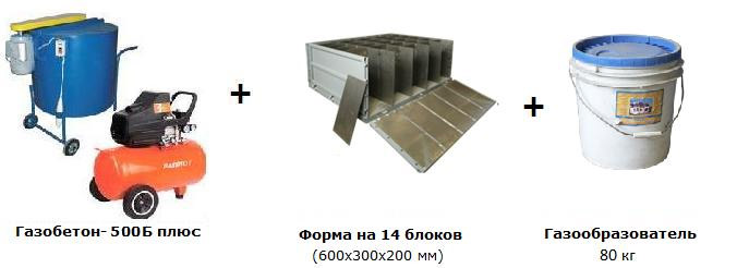 Состав газобетона на 1 м3, пропорции, изготовление в домашних условиях