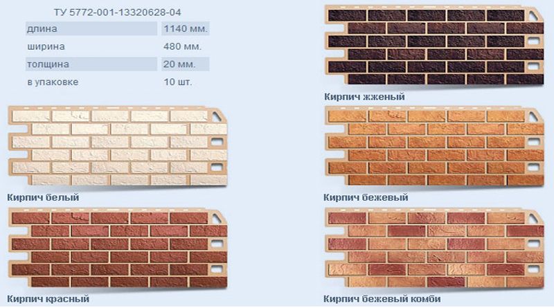 Фасадная плитка Каньон (фото): свойства, виды, особенности монтажа