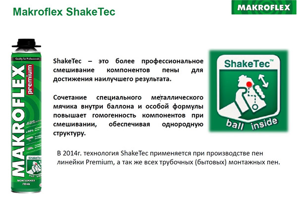 Пена-цемент Макрофлекс: описание, отзывы, характеристики, области применения