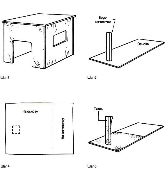 Домик для кошки своими руками: как сделать пошагово