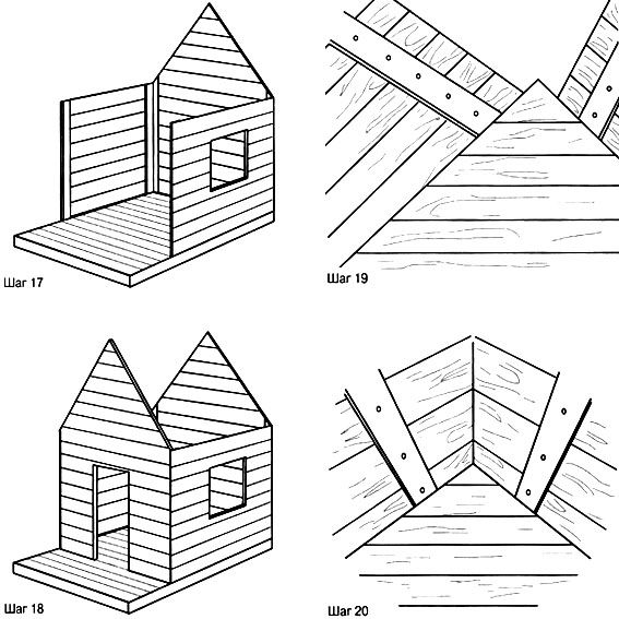 Детский игровой домик своими руками: как сделать пошагово